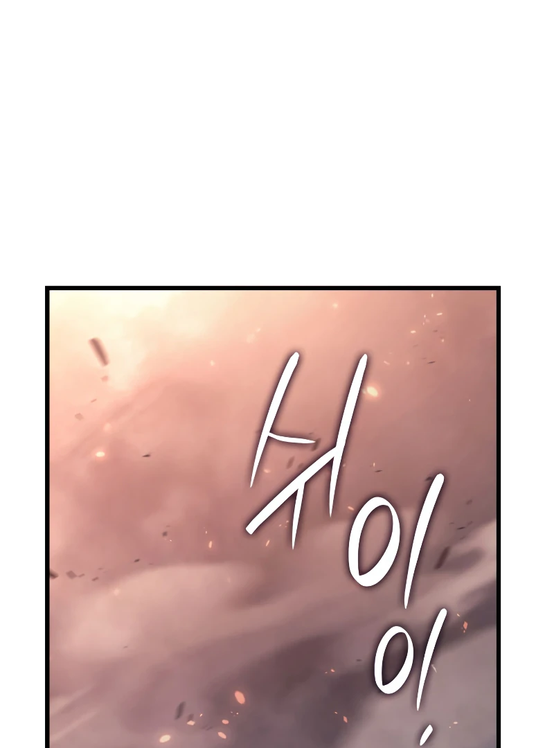 Revenge of the Iron-Blooded Sword Hound, Chapter 14 image 09